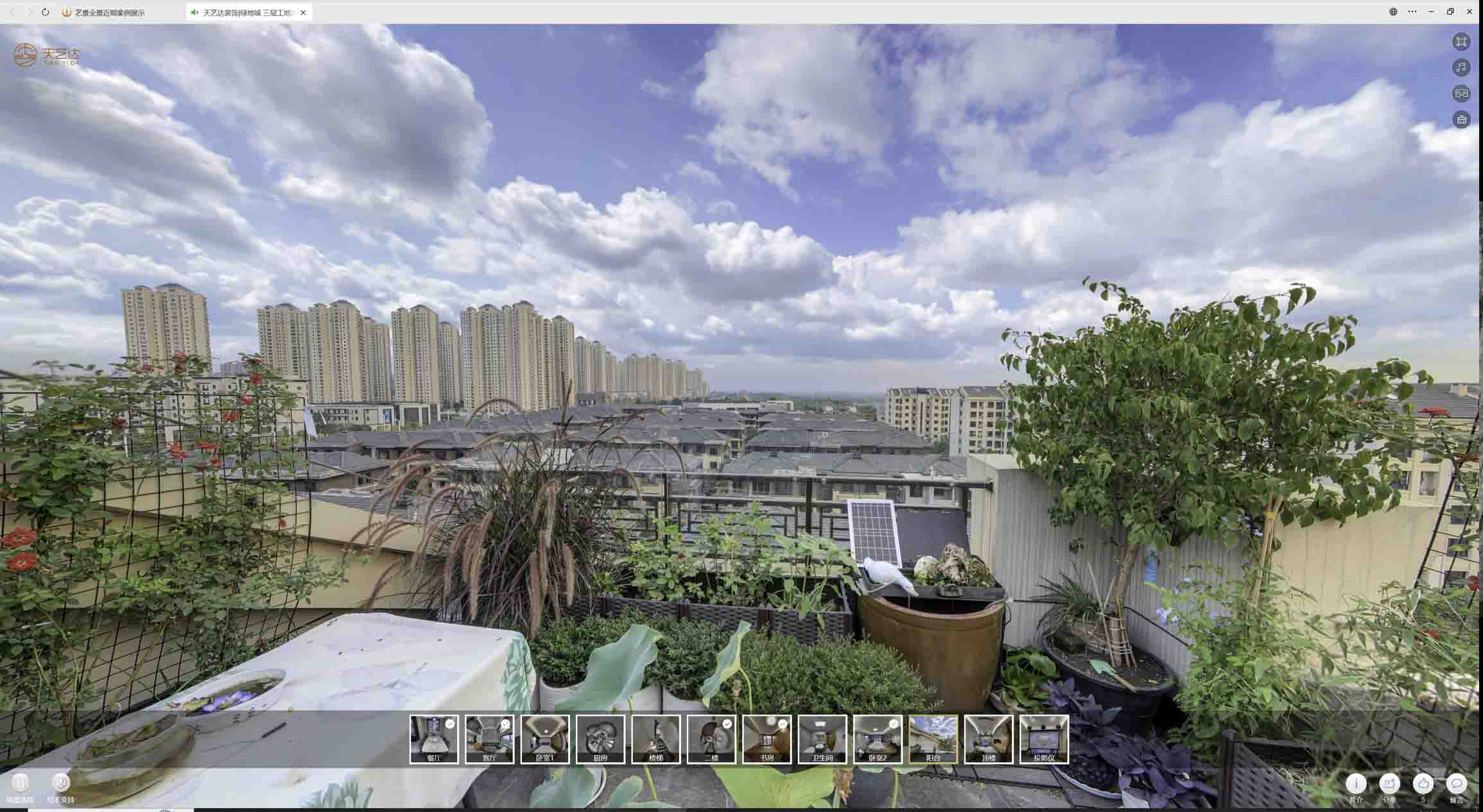 福安喻德江陶瓷馆